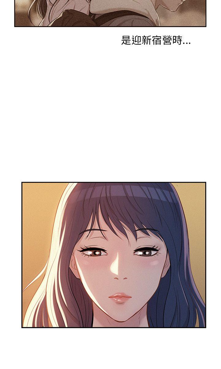 [韩国漫画] 新生日记 校园,巨乳大奶,女学生#[25P]-20
