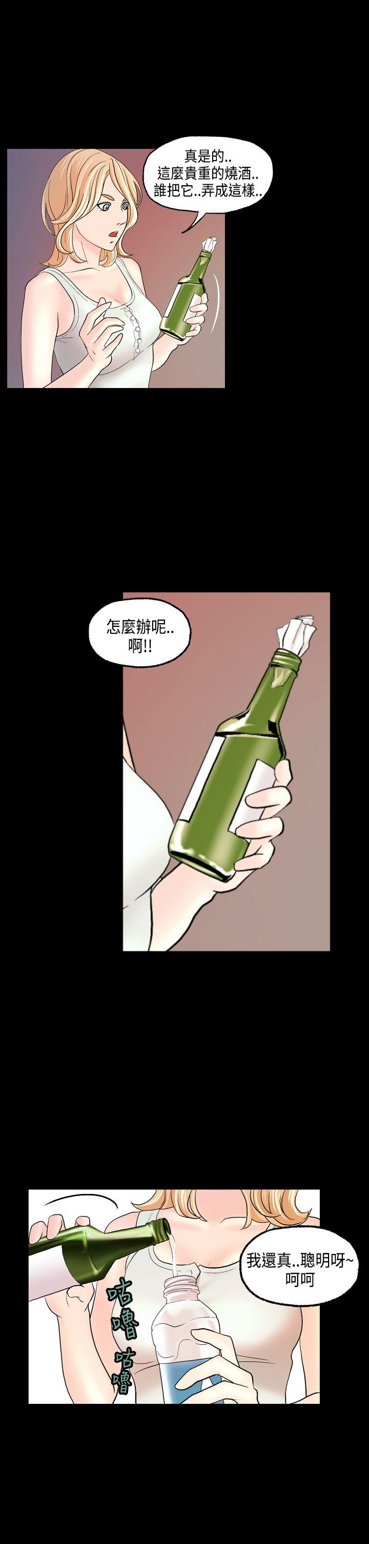 [韩国漫画] 激情分享屋 爱情,熟女人妻,巨乳大奶#[28P]-27