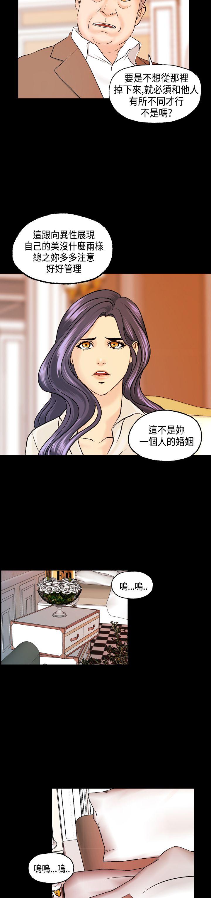 [韩国漫画] 激情分享屋 爱情,熟女人妻,巨乳大奶#[28P]-3