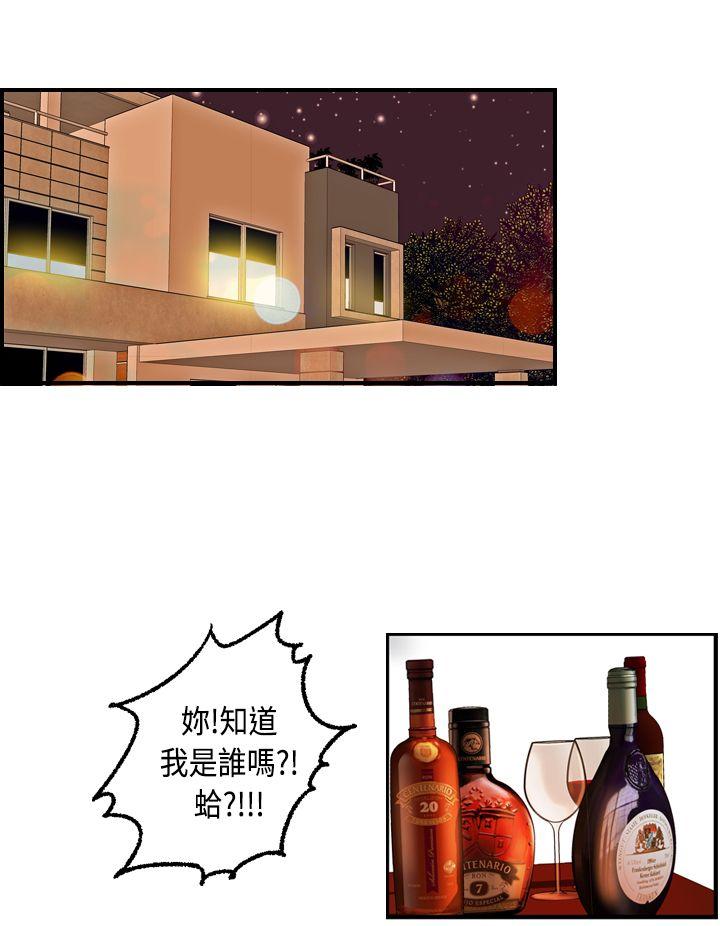 [韩国漫画] 激情分享屋 爱情,熟女人妻,巨乳大奶#[21P]-12