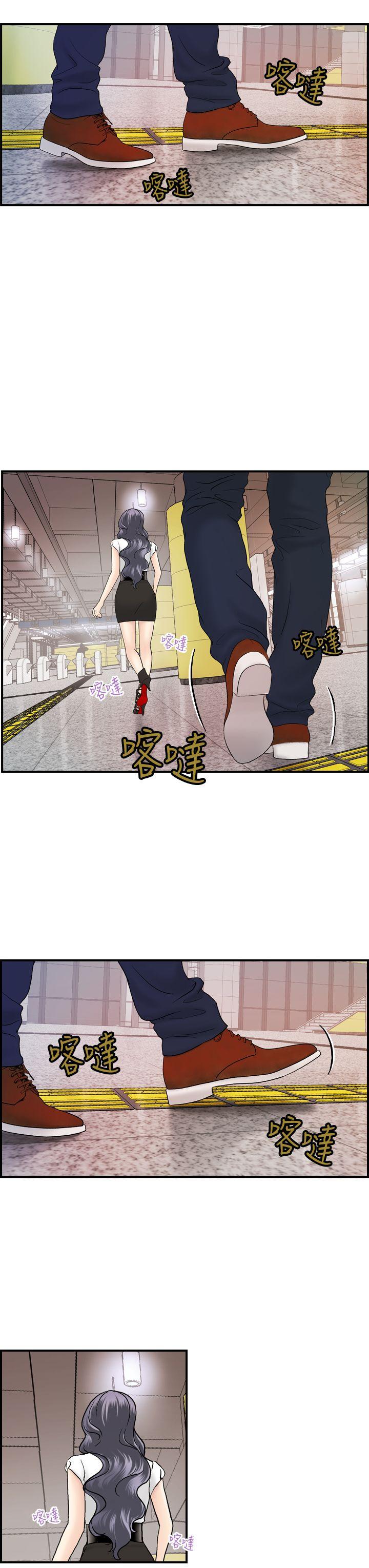 [韩国漫画] 激情分享屋 爱情,熟女人妻,巨乳大奶#[21P]-15