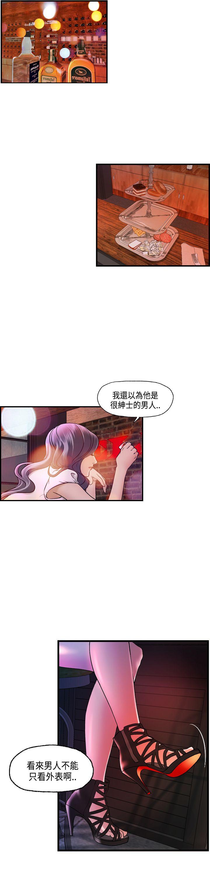 [韩国漫画] 激情分享屋 爱情,熟女人妻,巨乳大奶#[21P]-5