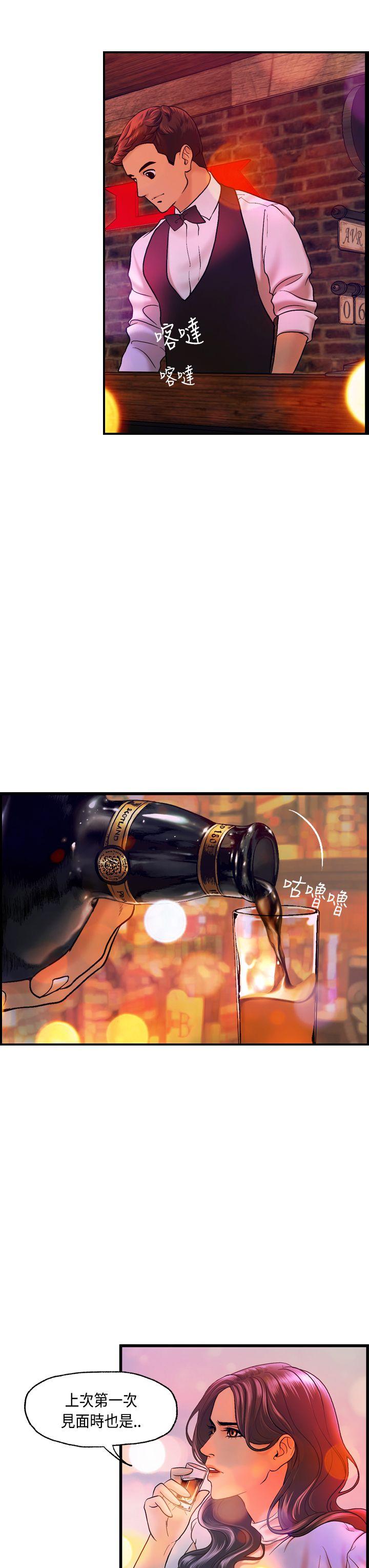 [韩国漫画] 激情分享屋 爱情,熟女人妻,巨乳大奶#[21P]-7