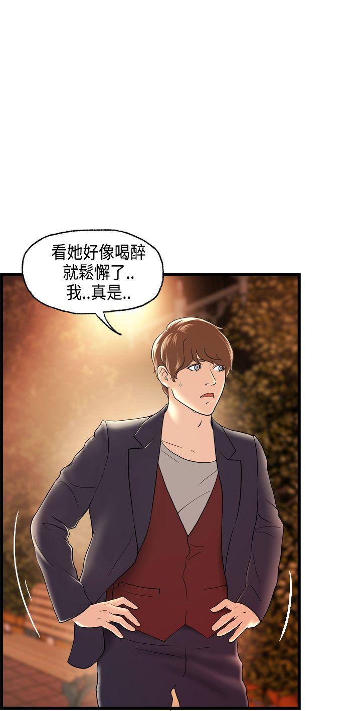 [韩国漫画] 激情分享屋 爱情,熟女人妻,巨乳大奶#[26P]-5