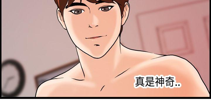 [韩国漫画] 激情分享屋 爱情,熟女人妻,巨乳大奶#[25P]-5