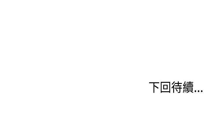 [韩国漫画] 激情分享屋 爱情,熟女人妻,巨乳大奶#[27P]-27