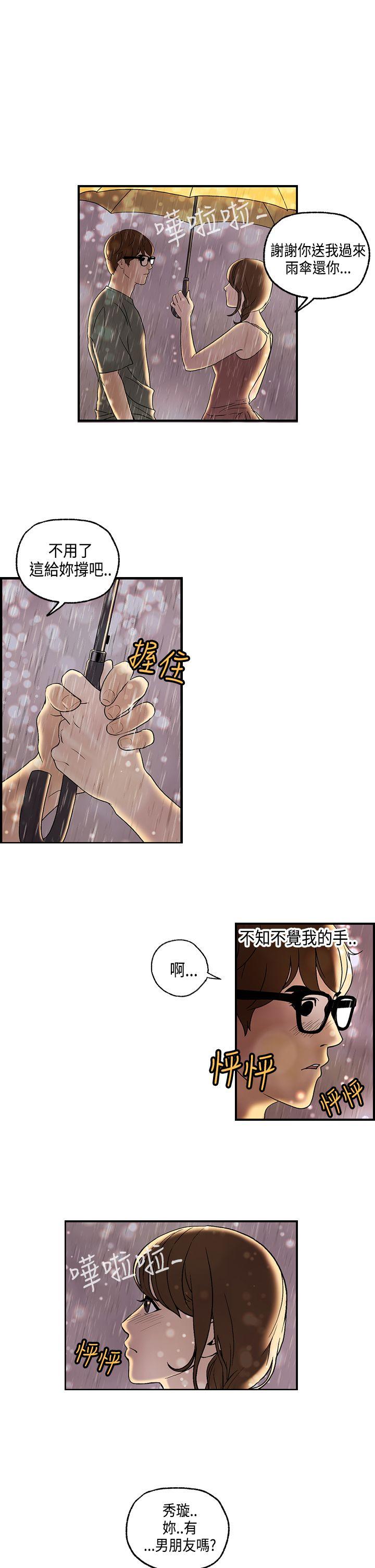 [韩国漫画] 激情分享屋 爱情,熟女人妻,巨乳大奶#[25P]-20