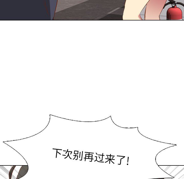 [韩国漫画] 毫无保留的她 爱情,巨乳大奶,女学生#[133P]-127
