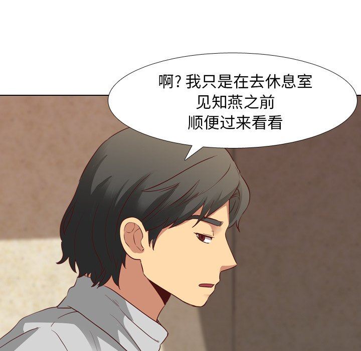 [韩国漫画] 毫无保留的她 爱情,巨乳大奶,女学生#[133P]-53