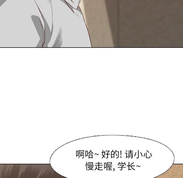 [韩国漫画] 毫无保留的她 爱情,巨乳大奶,女学生#[133P]-54
