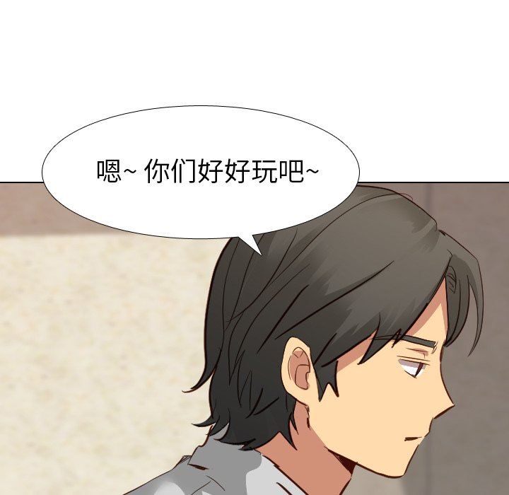 [韩国漫画] 毫无保留的她 爱情,巨乳大奶,女学生#[133P]-56