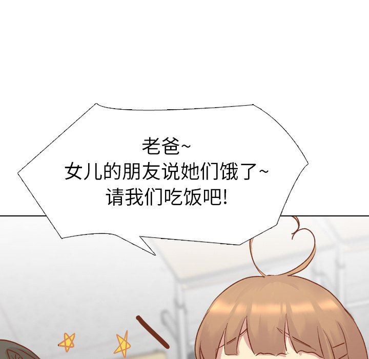[韩国漫画] 毫无保留的她 爱情,巨乳大奶,女学生#[164P]-152