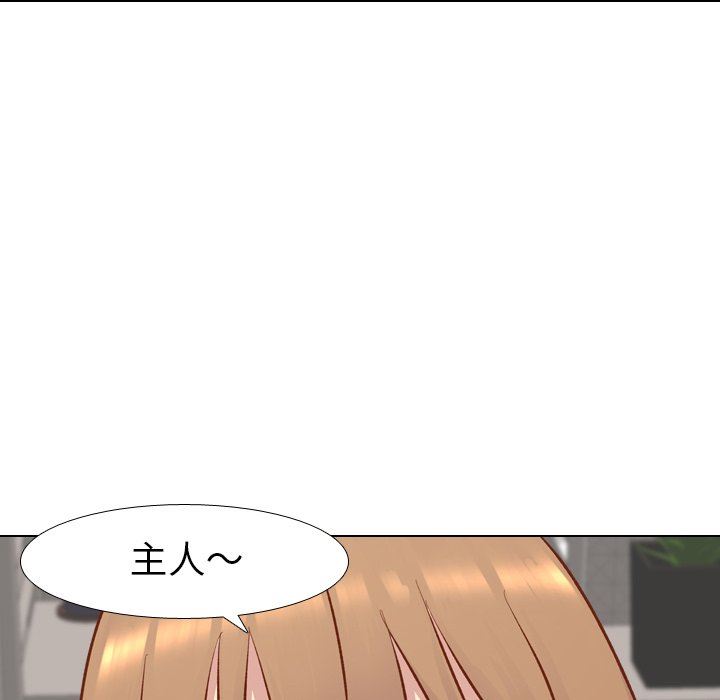 [韩国漫画] 毫无保留的她 爱情,巨乳大奶,女学生#[164P]-88