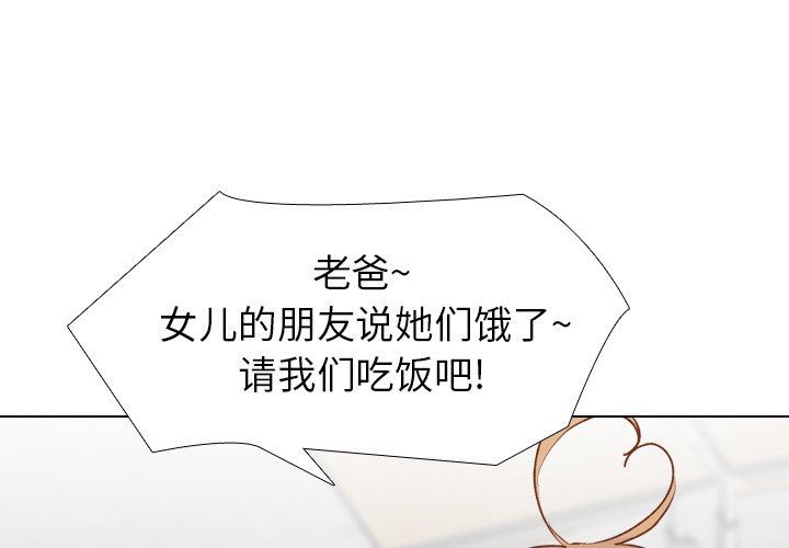 [韩国漫画] 毫无保留的她 爱情,巨乳大奶,女学生#[164P]-1