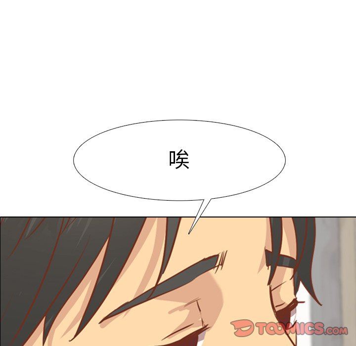 [韩国漫画] 毫无保留的她 爱情,巨乳大奶,女学生#[164P]-12
