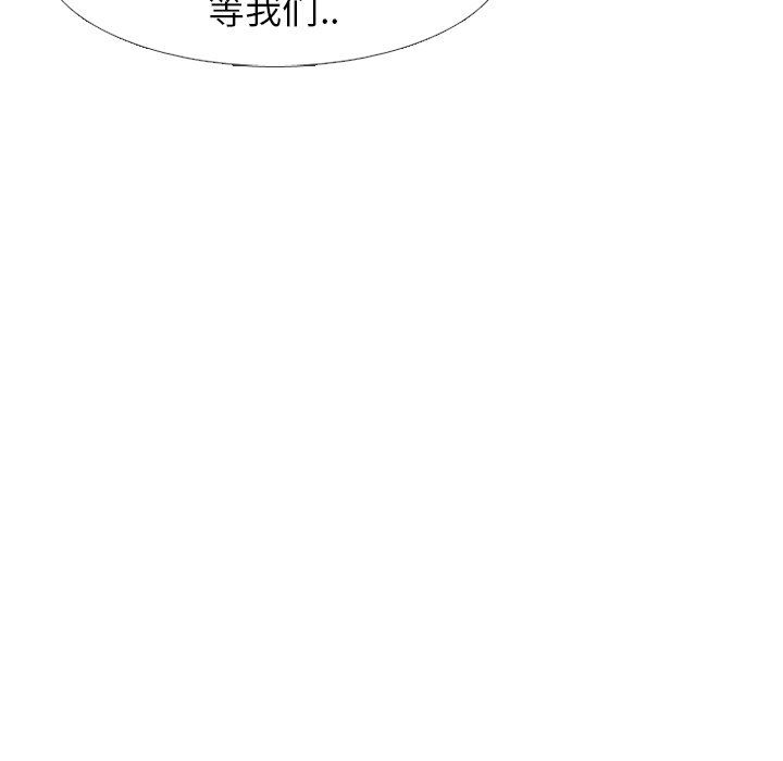 [韩国漫画] 毫无保留的她 爱情,巨乳大奶,女学生#[164P]-136
