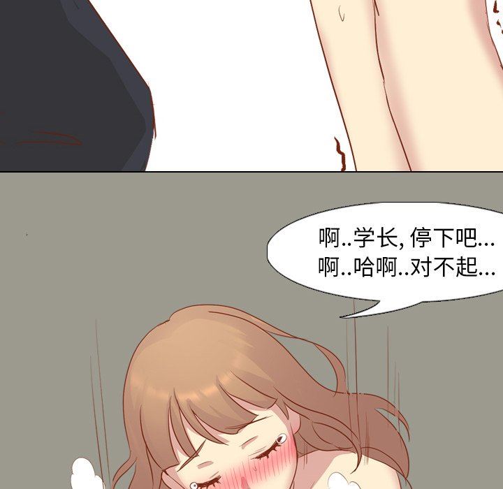 [韩国漫画] 毫无保留的她 爱情,巨乳大奶,女学生#[164P]-162