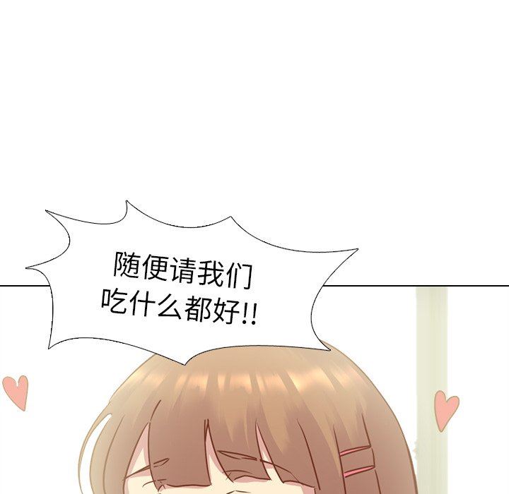 [韩国漫画] 毫无保留的她 爱情,巨乳大奶,女学生#[164P]-20