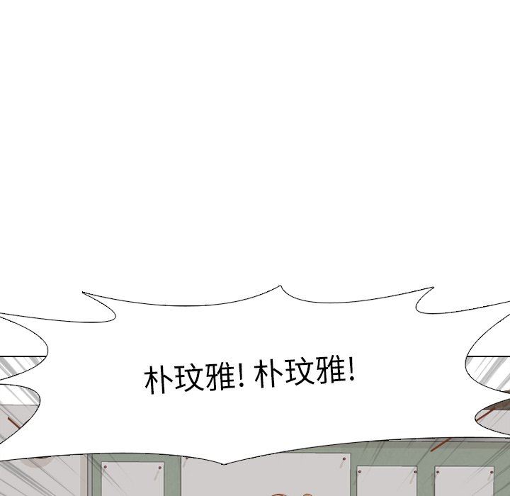 [韩国漫画] 毫无保留的她 爱情,巨乳大奶,女学生#[164P]-41