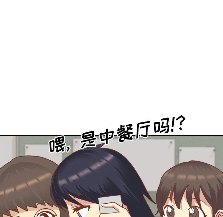 [韩国漫画] 毫无保留的她 爱情,巨乳大奶,女学生#[164P]-70