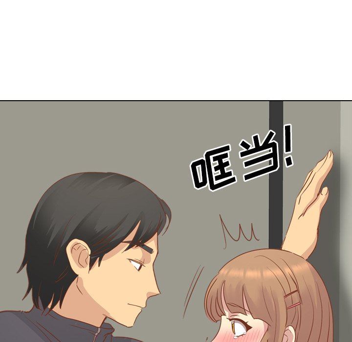 [韩国漫画] 毫无保留的她 爱情,巨乳大奶,女学生#[164P]-99