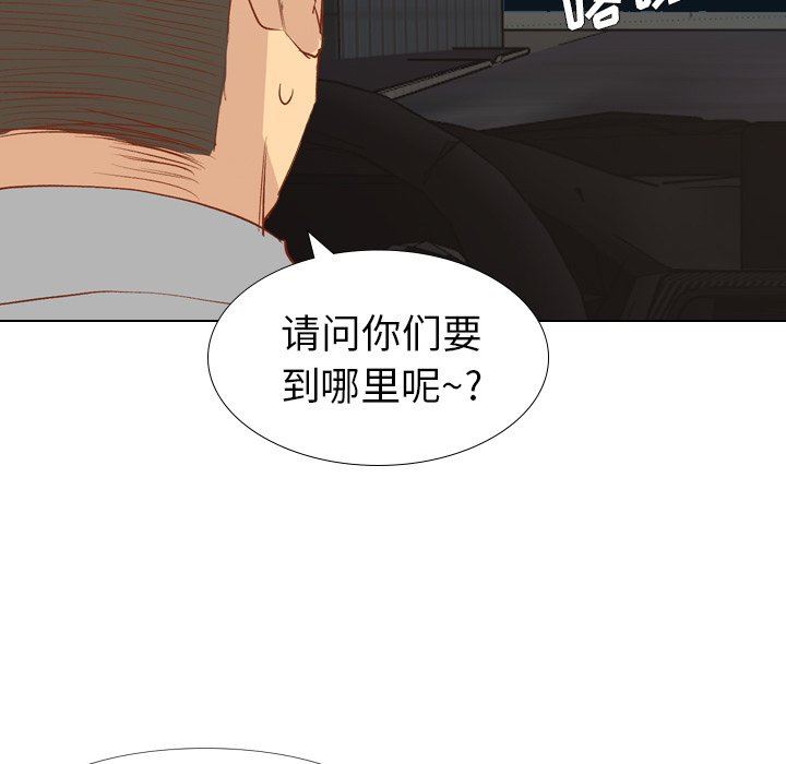 [韩国漫画] 毫无保留的她 爱情,巨乳大奶,女学生#[145P]-108