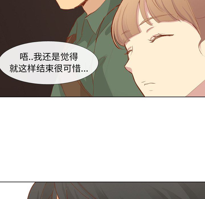 [韩国漫画] 毫无保留的她 爱情,巨乳大奶,女学生#[145P]-113