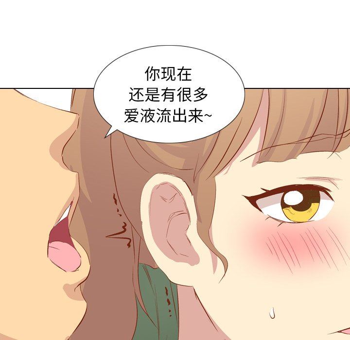 [韩国漫画] 毫无保留的她 爱情,巨乳大奶,女学生#[145P]-132