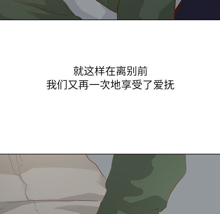 [韩国漫画] 毫无保留的她 爱情,巨乳大奶,女学生#[145P]-139