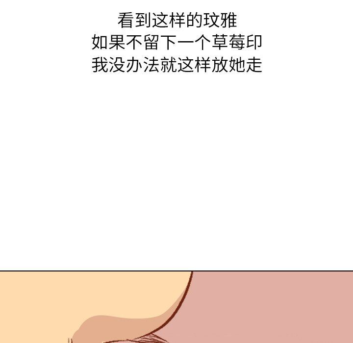 [韩国漫画] 毫无保留的她 爱情,巨乳大奶,女学生#[145P]-143