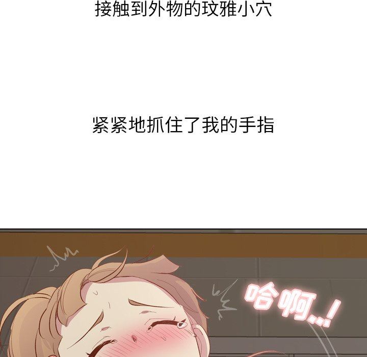[韩国漫画] 毫无保留的她 爱情,巨乳大奶,女学生#[145P]-20