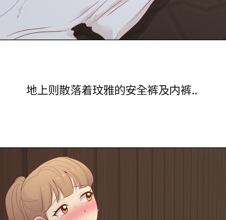 [韩国漫画] 毫无保留的她 爱情,巨乳大奶,女学生#[145P]-43