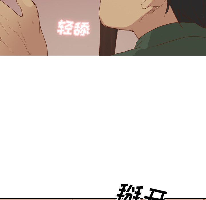 [韩国漫画] 毫无保留的她 爱情,巨乳大奶,女学生#[145P]-67