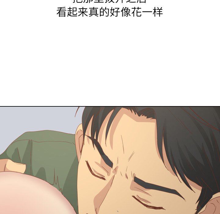 [韩国漫画] 毫无保留的她 爱情,巨乳大奶,女学生#[145P]-76