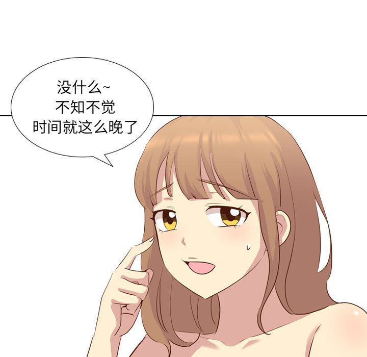 [韩国漫画] 毫无保留的她 爱情,巨乳大奶,女学生#[142P]-119