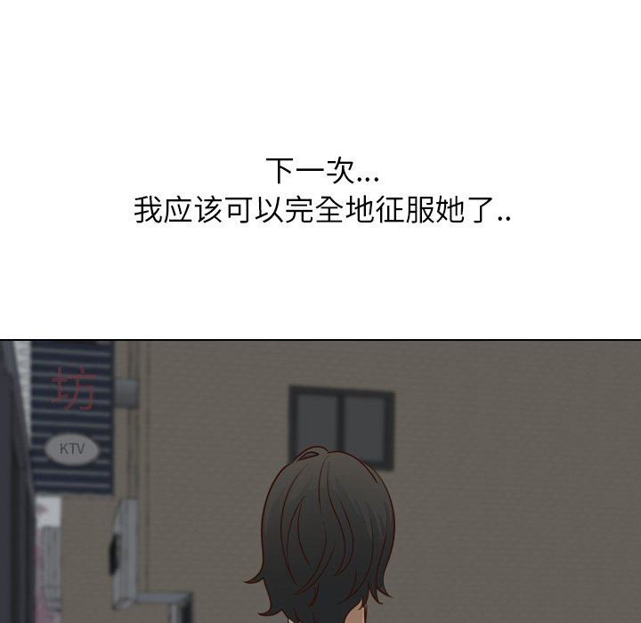 [韩国漫画] 毫无保留的她 爱情,巨乳大奶,女学生#[142P]-24