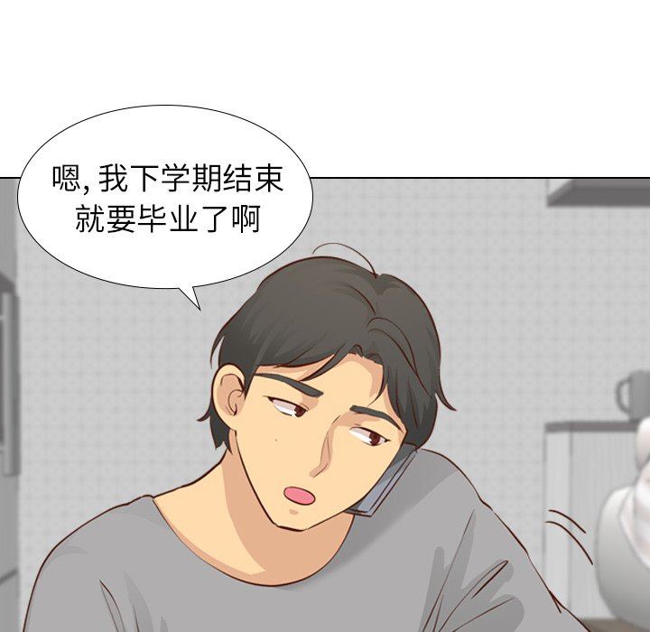 [韩国漫画] 毫无保留的她 爱情,巨乳大奶,女学生#[142P]-30