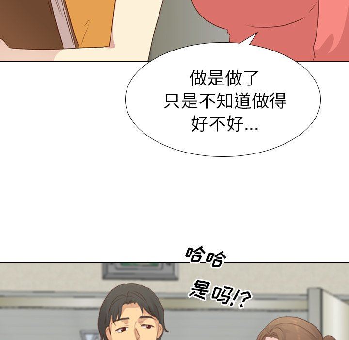 [韩国漫画] 毫无保留的她 爱情,巨乳大奶,女学生#[142P]-44