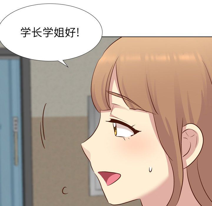 [韩国漫画] 毫无保留的她 爱情,巨乳大奶,女学生#[142P]-52