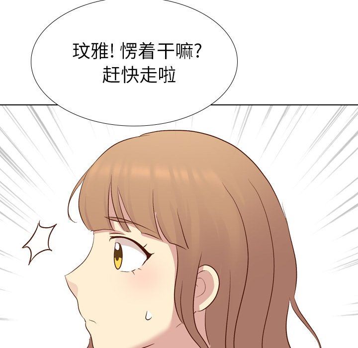 [韩国漫画] 毫无保留的她 爱情,巨乳大奶,女学生#[142P]-56