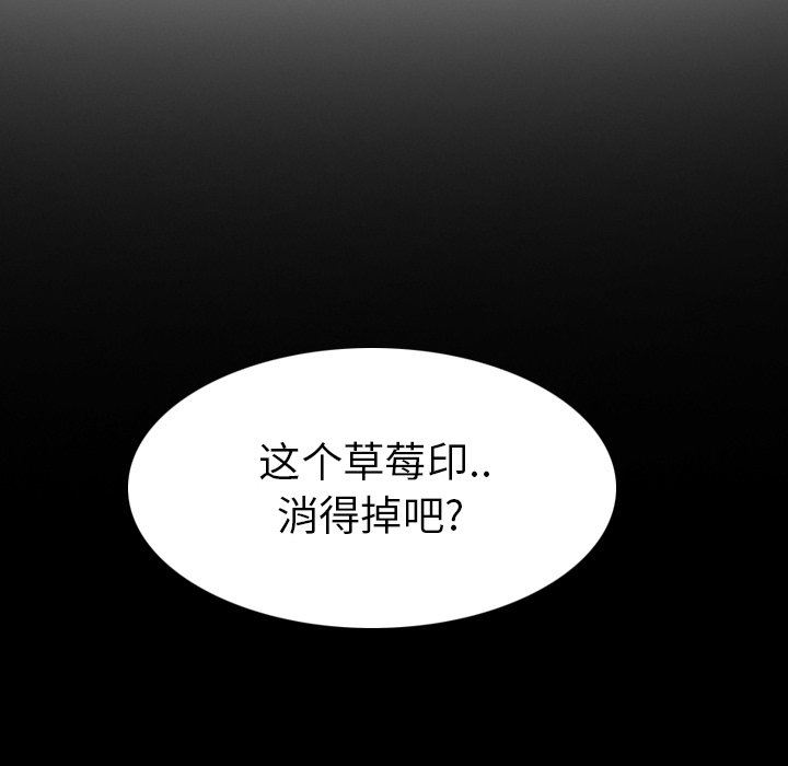 [韩国漫画] 毫无保留的她 爱情,巨乳大奶,女学生#[142P]-62