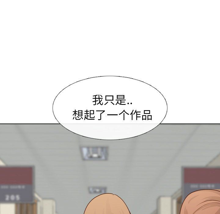 [韩国漫画] 毫无保留的她 爱情,巨乳大奶,女学生#[142P]-73