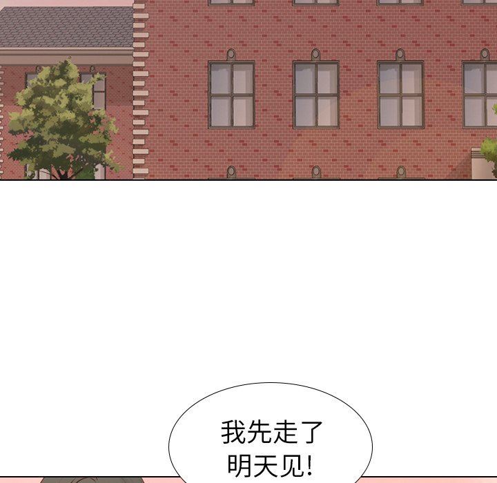 [韩国漫画] 毫无保留的她 爱情,巨乳大奶,女学生#[142P]-76
