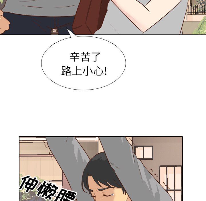 [韩国漫画] 毫无保留的她 爱情,巨乳大奶,女学生#[142P]-78