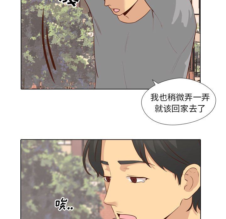 [韩国漫画] 毫无保留的她 爱情,巨乳大奶,女学生#[142P]-79