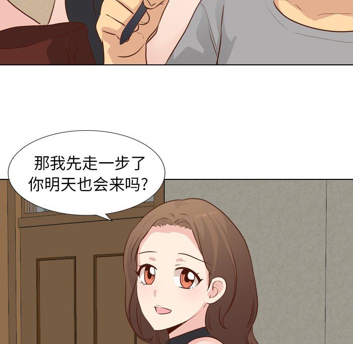 [韩国漫画] 毫无保留的她 爱情,巨乳大奶,女学生#[142P]-82