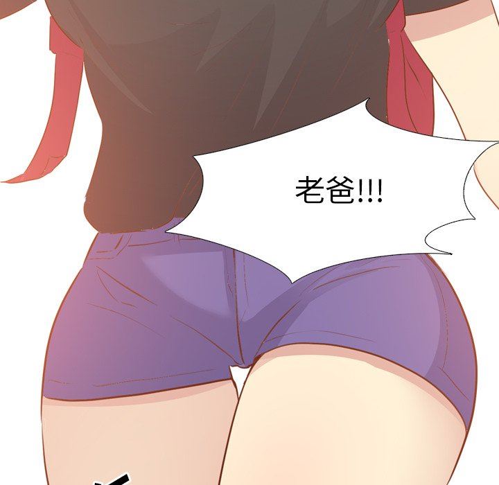 [韩国漫画] 毫无保留的她 爱情,巨乳大奶,女学生#[146P]-110
