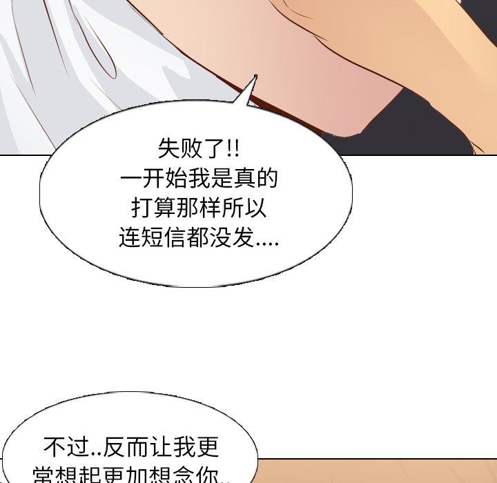[韩国漫画] 毫无保留的她 爱情,巨乳大奶,女学生#[146P]-114