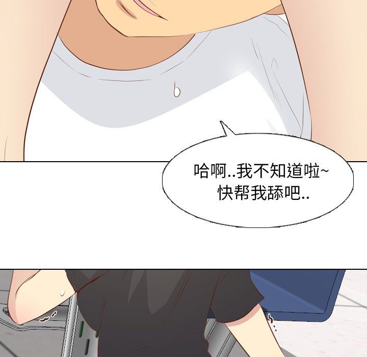 [韩国漫画] 毫无保留的她 爱情,巨乳大奶,女学生#[146P]-121