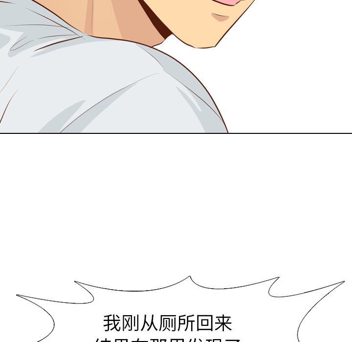 [韩国漫画] 毫无保留的她 爱情,巨乳大奶,女学生#[146P]-14